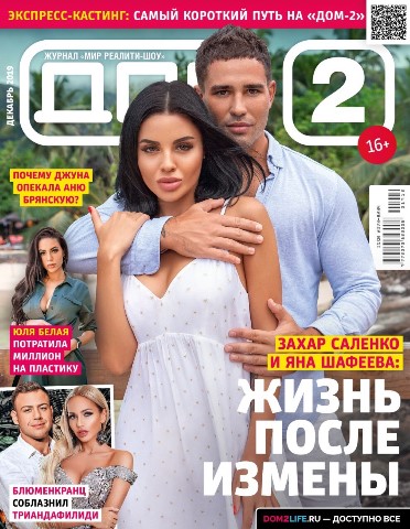 Свежие фото участников с поляны 