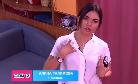 Галимова не собирается менять себя