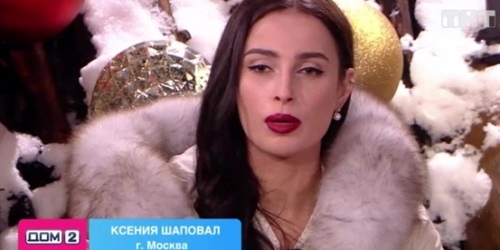Влад Кадони влюбился?