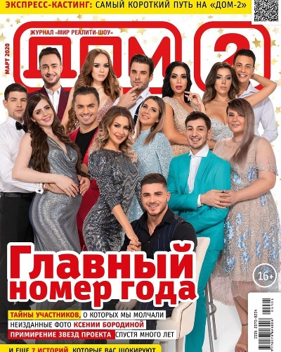 Свежие фото участников с поляны 