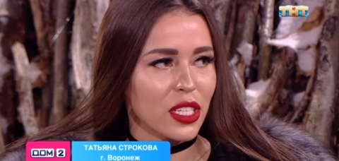 Строкова про реабилитацию
