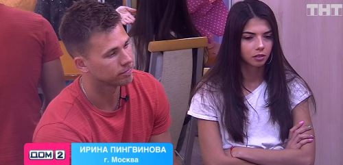Пингвинова: «Я в поисках мужчины»