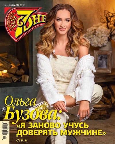 Свежие фото участников с поляны 