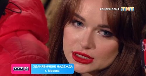 Андрей Григорьев-Апполонов очарован Надин