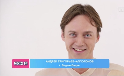 Андрей Григорьев-Апполонов: «Я потерялся в этих 