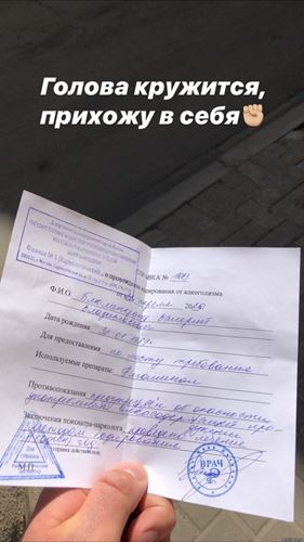Блюменкранц закодировался