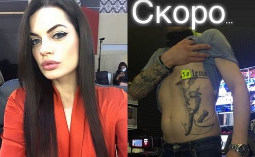 Макеев хочет прийти к Селене