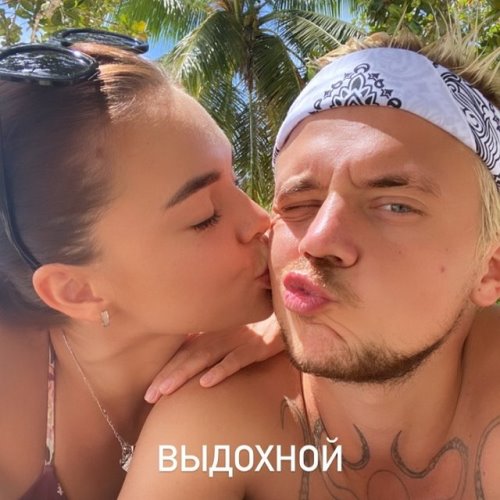Свежие фото с острова любви