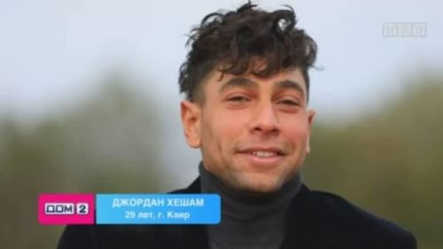 Джордану нравится Кристина Лясковец