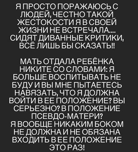 Отец-одиночка Никита Уманский
