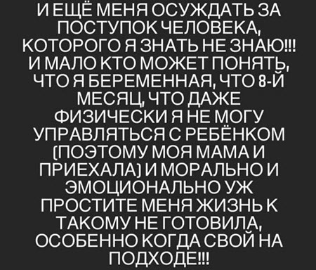 Отец-одиночка Никита Уманский