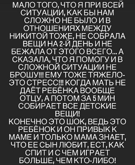 Отец-одиночка Никита Уманский