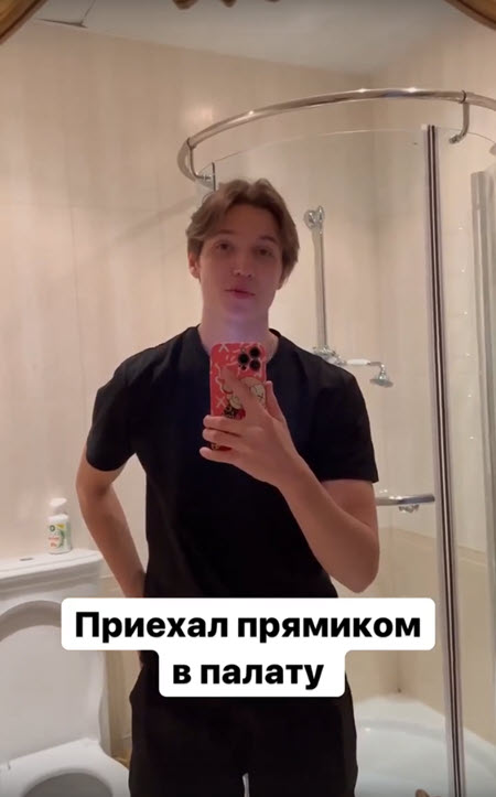 Кристина Лясковец сделала пластическую операцию