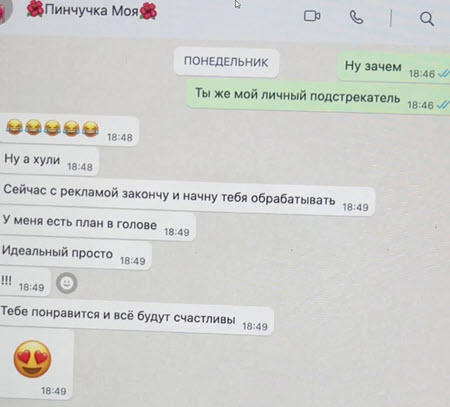 Марина Африкантова назвала Ирину Пинчук лицемерной