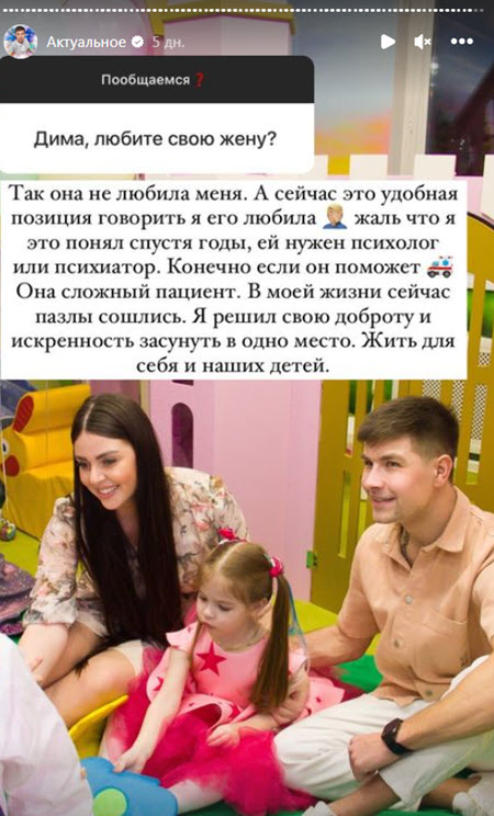 Ольга Дмитренко: «Мои дети дают мне силы жить»
