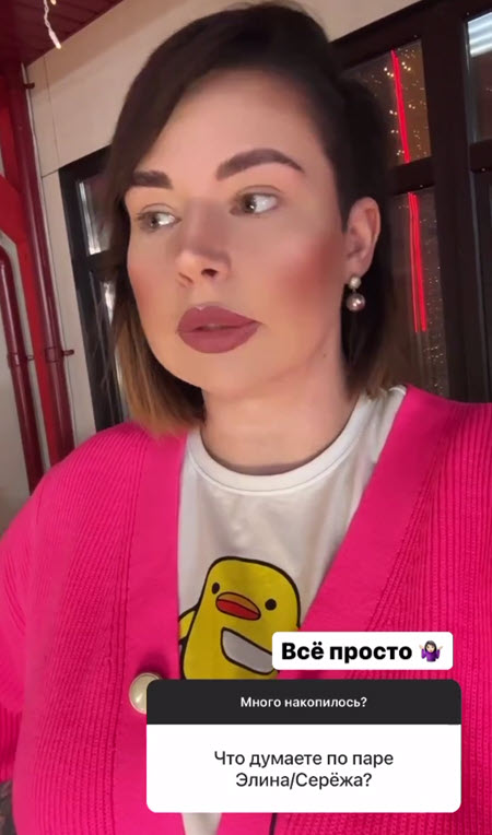 Александра Оганесян ответила на вопросы подписчиков