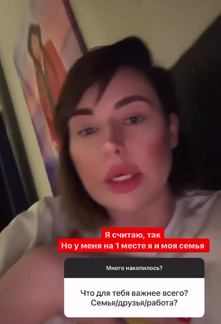 Александра Оганесян ответила на вопросы подписчиков