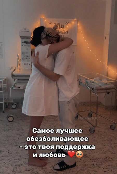 Алиану Устиненко выписали из роддома