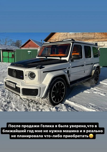 Ирина Пинчук купила большой семейный автомобиль