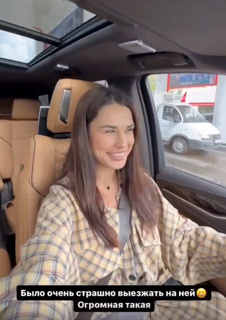 Ирина Пинчук купила большой семейный автомобиль
