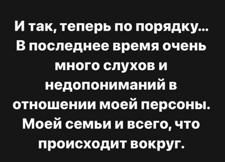 Саша Оганесян: «В последнее время очень много слухов и недопониманий вокруг моей персоны»