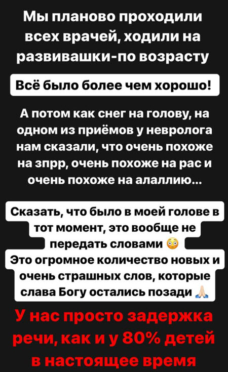 Саша Оганесян: «В последнее время очень много слухов и недопониманий вокруг моей персоны»