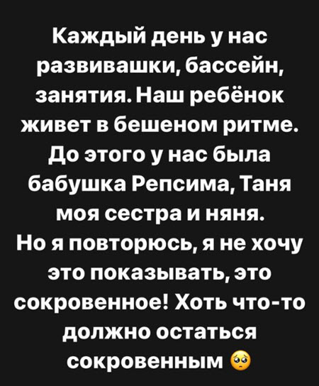 Саша Оганесян: «В последнее время очень много слухов и недопониманий вокруг моей персоны»