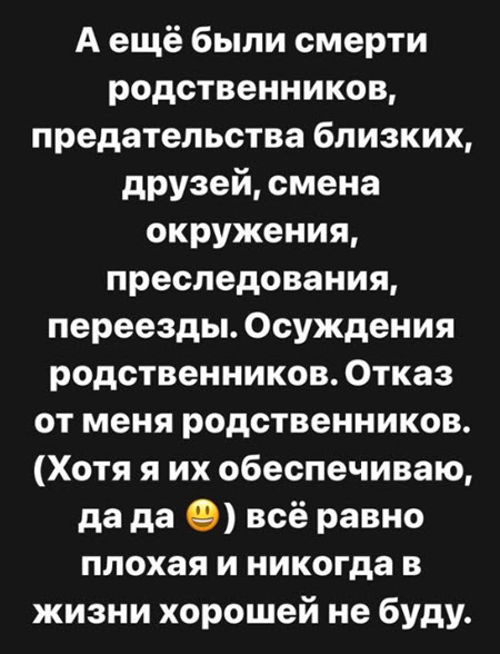 Саша Оганесян: «В последнее время очень много слухов и недопониманий вокруг моей персоны»