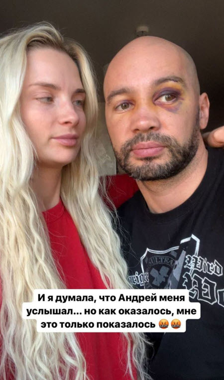 Кристина Черкасова не хочет больше мириться с увлечением Андрея боями ММА