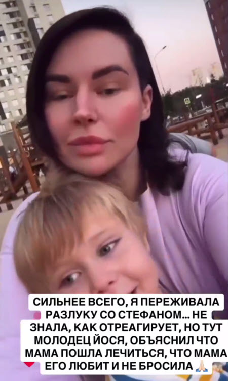 Саша Чepнo сделала абдоминопластику