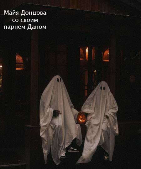      Halloween