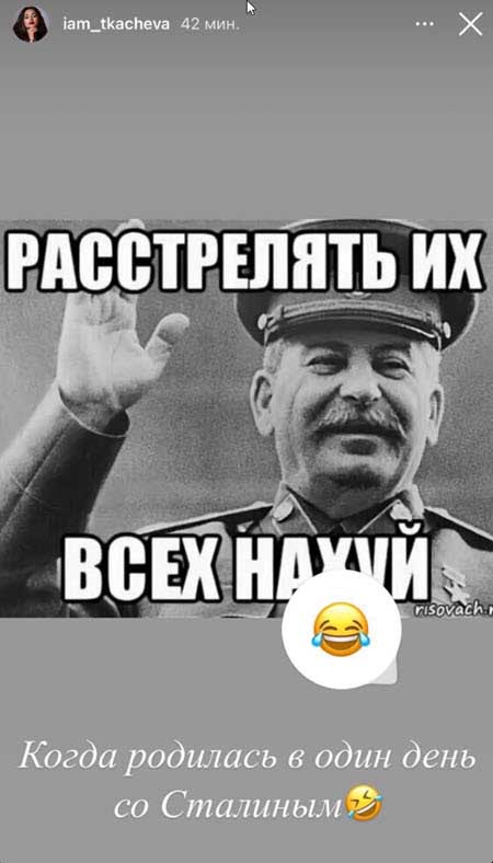 Лера Фрост до сих пор таит злобу на бывших коллег по бревну, тех, кто когда-то ее обидел