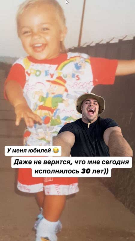 Алексей Купин отметил юбилей в Африке