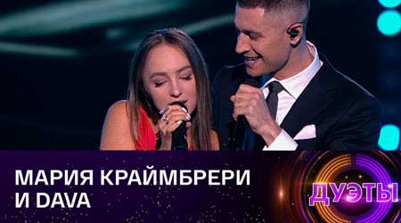 Бывший ведущий проекта Дава скоро станет папой