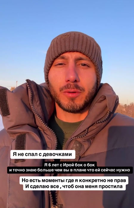 Арай Чобанян: «Я не спал с девочками»