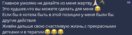 Арай Чобанян: «Я не спал с девочками»