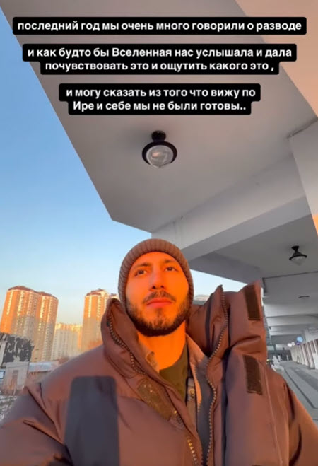 Арай Чобанян: «Я не спал с девочками»
