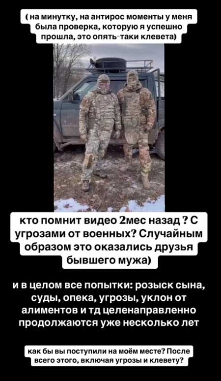 Саша Гобозов обвинил бывшую жену в жестоком обращении с детьми