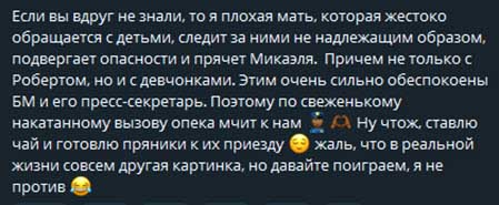 Саша Гобозов обвинил бывшую жену в жестоком обращении с детьми