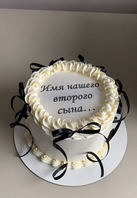 Черкасовы сообщили имя своего второго сына