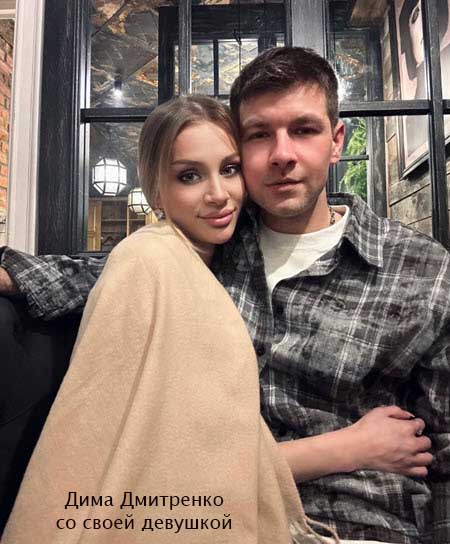 Свежие фото бывших участников проекта