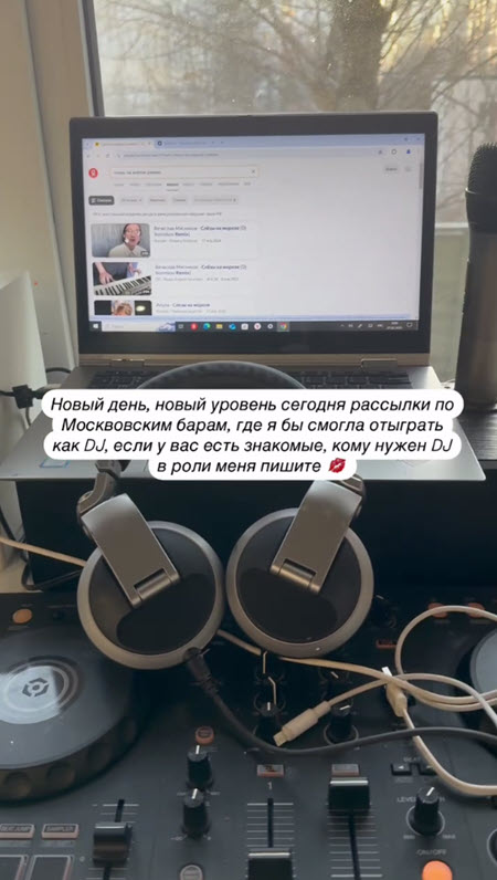 Селена Майер после стриптиз-клуба и массажного салона нашла новую работу