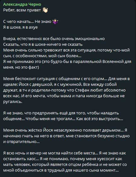 Громкий скандал в студии программы «Пусть говорят» с семейством Оганесян