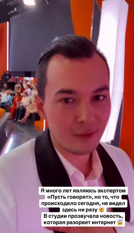 Громкий скандал в студии программы «Пусть говорят» с семейством Оганесян