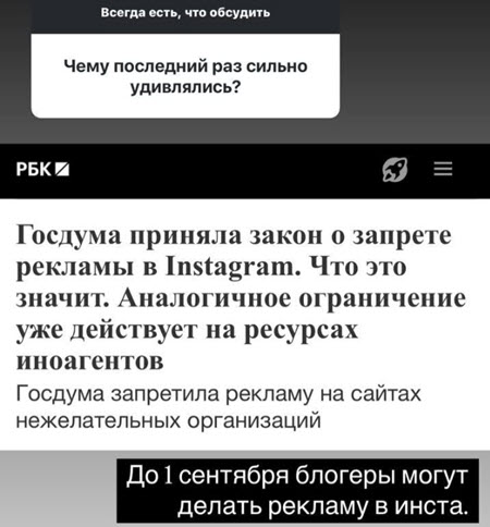 Ксения Бородина ответила на вопросы подписчиков