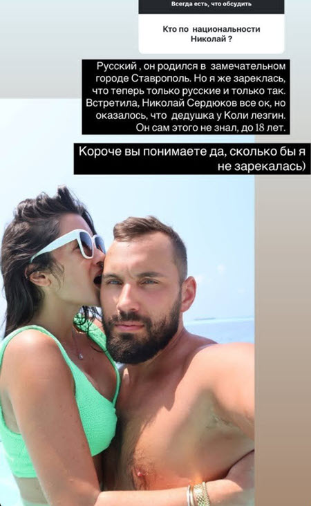 Ксения Бородина ответила на вопросы подписчиков