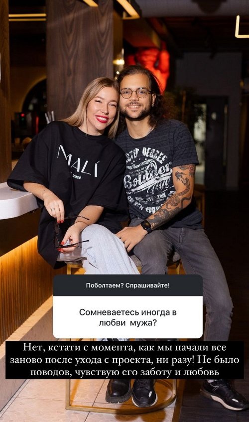 Надежда Ермакова пообщалась с подписчиками