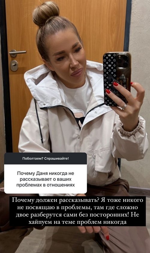 Надежда Ермакова пообщалась с подписчиками