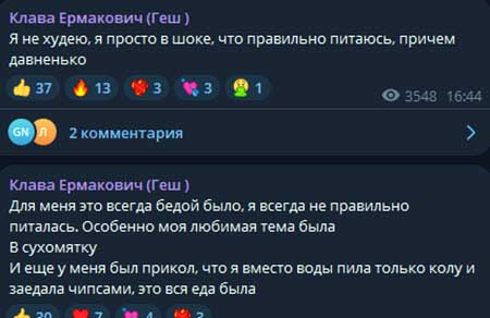 Клава Безверхова - как проходит поиск себя