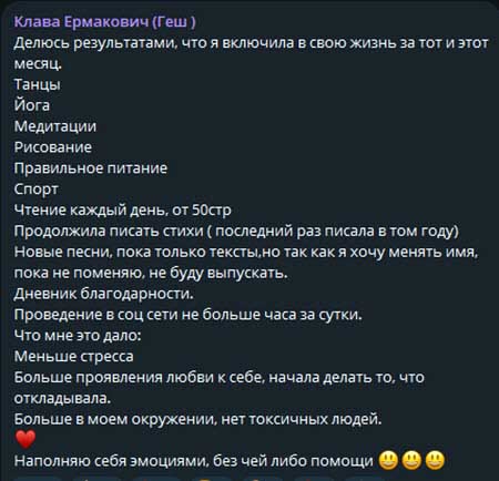 Клава Безверхова - как проходит поиск себя